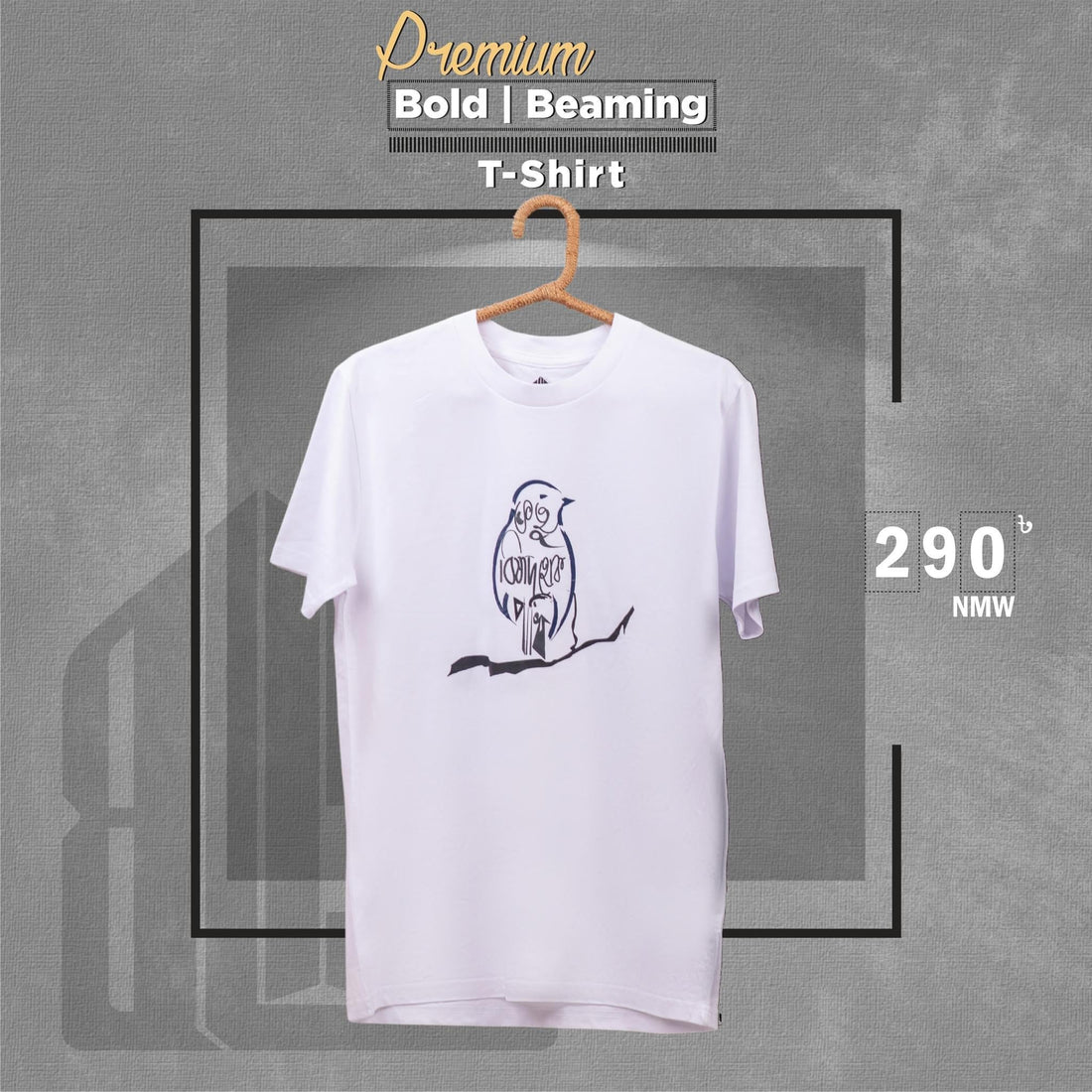 Nirban Meghdol white printed half sleeve t-shirt from BLISS