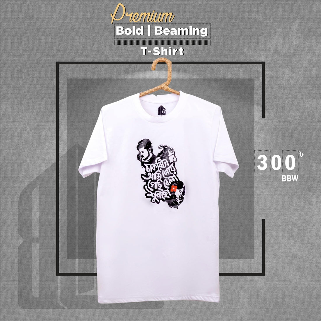 Bela Bose white printed half sleeve t-shirt from BLISS